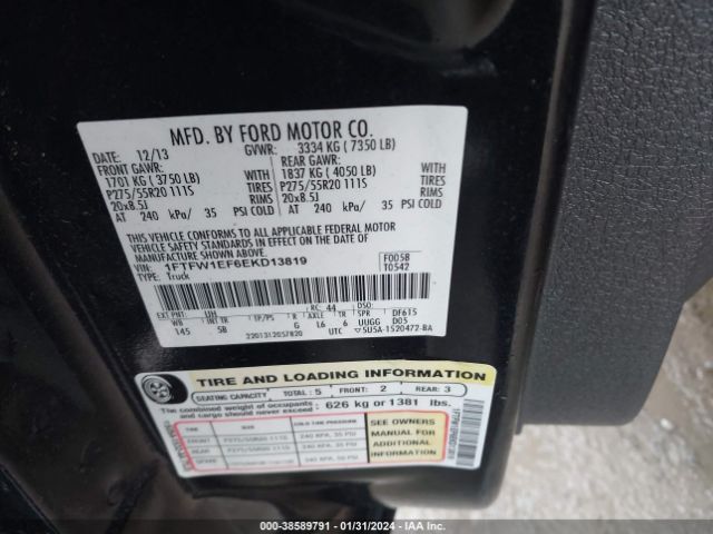 Photo 8 VIN: 1FTFW1EF6EKD13819 - FORD F-150 