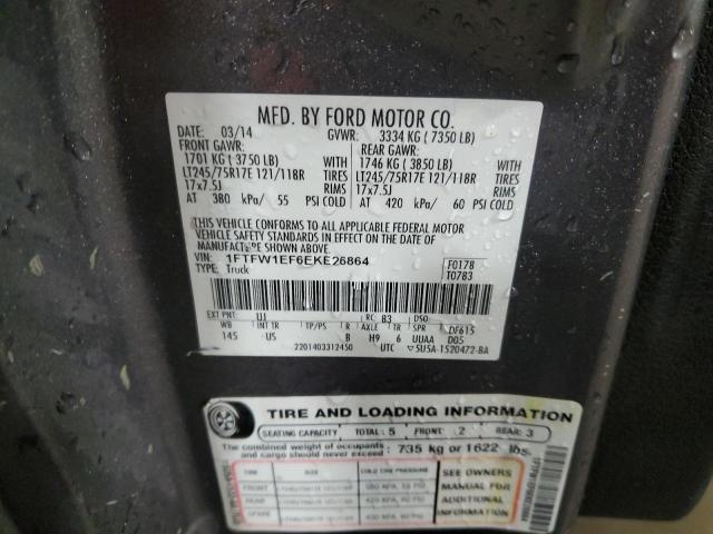 Photo 11 VIN: 1FTFW1EF6EKE26864 - FORD F-150 