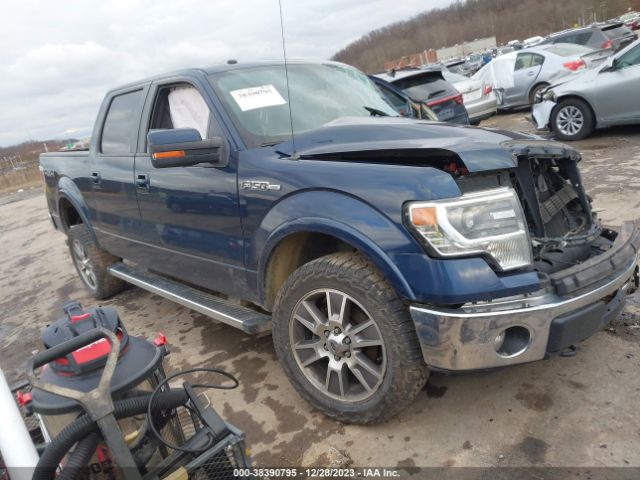 Photo 0 VIN: 1FTFW1EF6EKF70155 - FORD F-150 