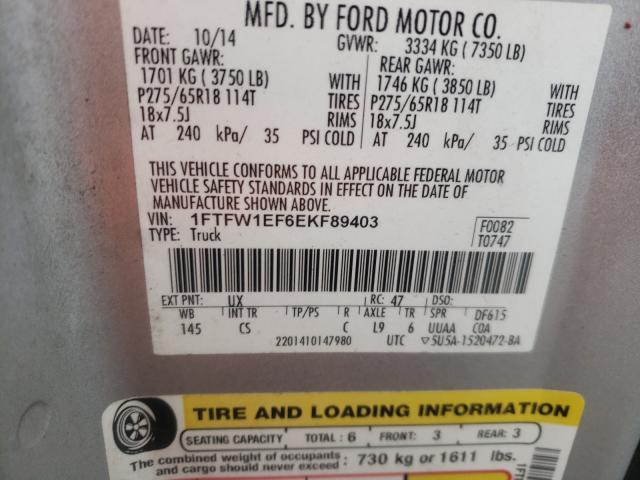 Photo 9 VIN: 1FTFW1EF6EKF89403 - FORD F150 SUPER 