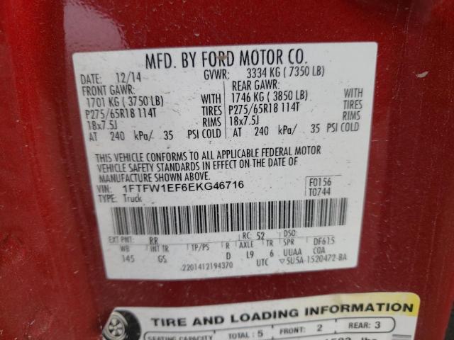 Photo 11 VIN: 1FTFW1EF6EKG46716 - FORD F150 SUPER 