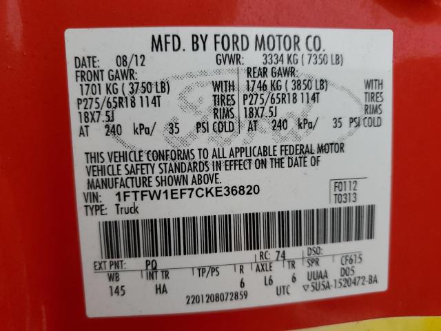 Photo 11 VIN: 1FTFW1EF7CKE36820 - FORD F-150 