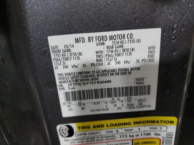 Photo 11 VIN: 1FTFW1EF7EFB40496 - FORD F-150 