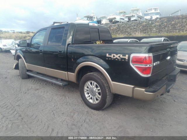 Photo 2 VIN: 1FTFW1EF7EKE84952 - FORD F-150 