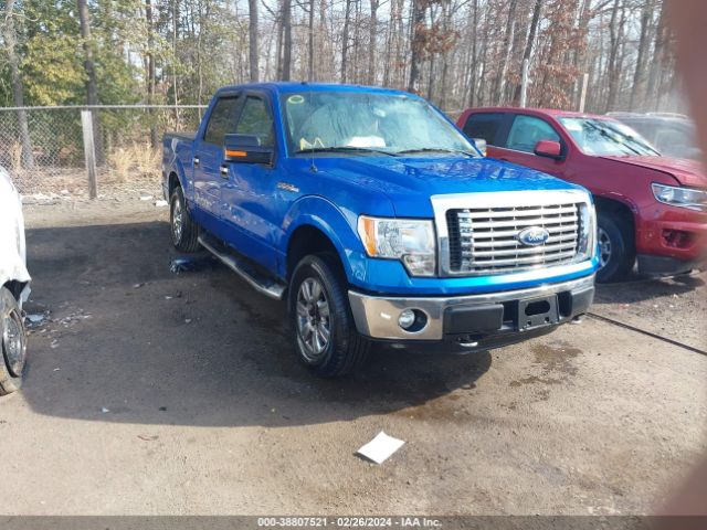 Photo 0 VIN: 1FTFW1EF8CFA37391 - FORD F-150 