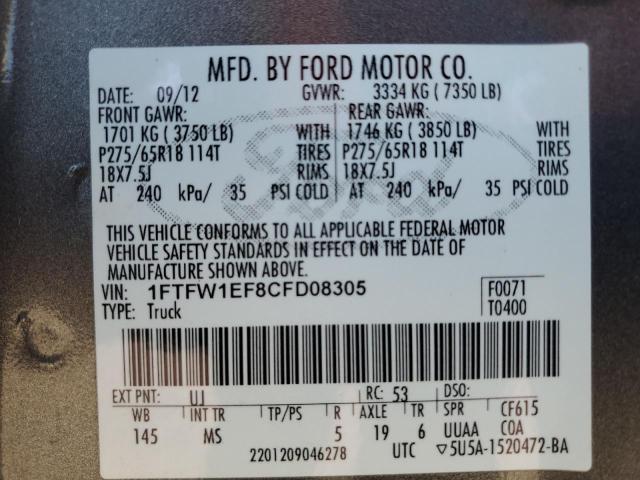 Photo 11 VIN: 1FTFW1EF8CFD08305 - FORD F-150 