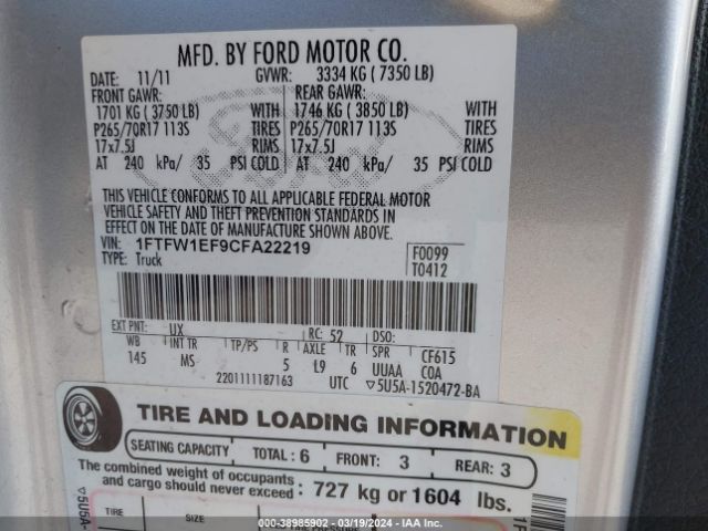 Photo 8 VIN: 1FTFW1EF9CFA22219 - FORD F-150 