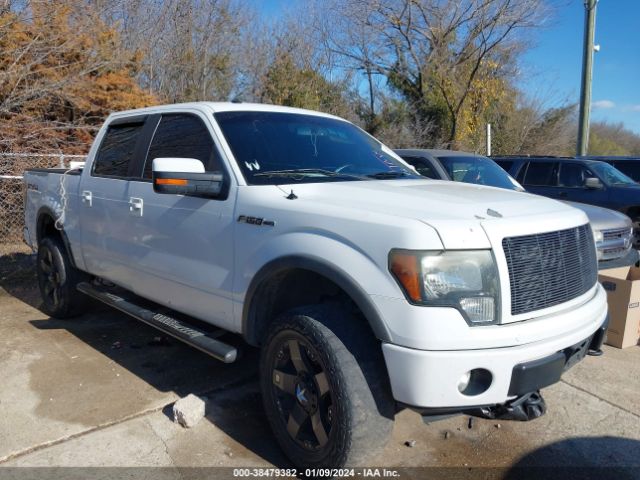 Photo 0 VIN: 1FTFW1EFXBKE15894 - FORD F-150 