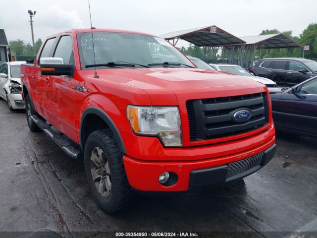 Photo 0 VIN: 1FTFW1EFXCFA24142 - FORD F-150 