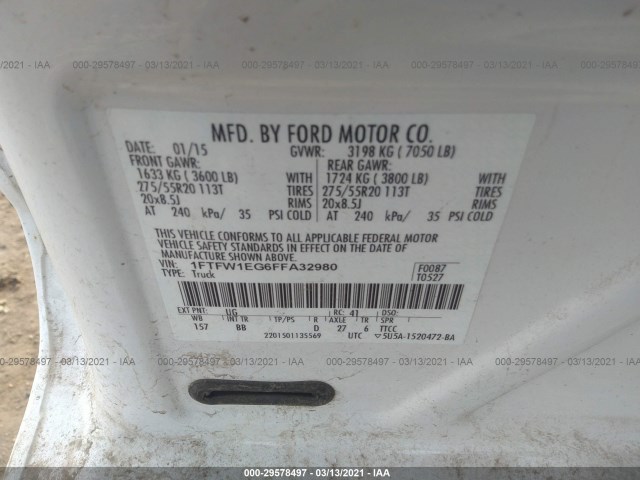 Photo 8 VIN: 1FTFW1EG6FFA32980 - FORD F-150 