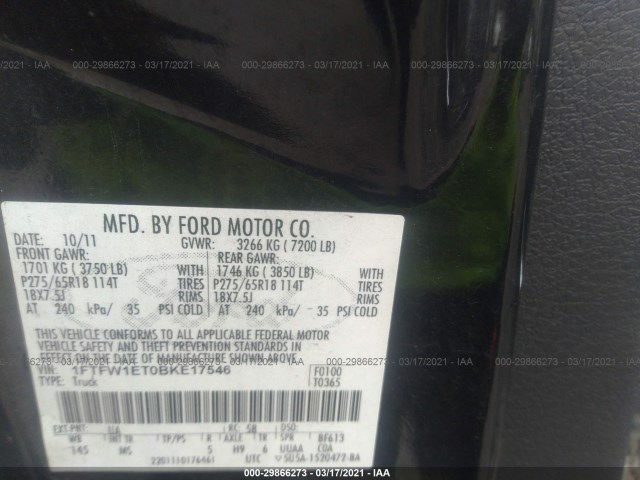 Photo 8 VIN: 1FTFW1ET0BKE17546 - FORD F-150 