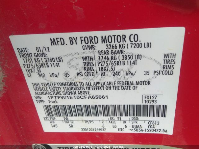 Photo 8 VIN: 1FTFW1ET0CFA65661 - FORD F-150 