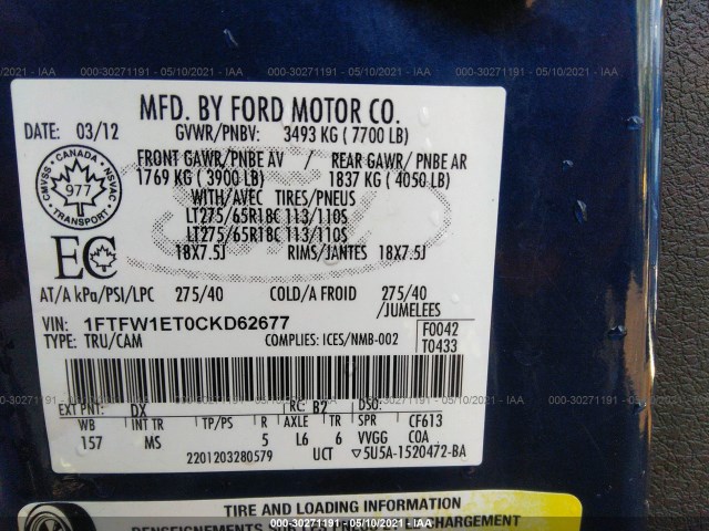 Photo 8 VIN: 1FTFW1ET0CKD62677 - FORD F-150 