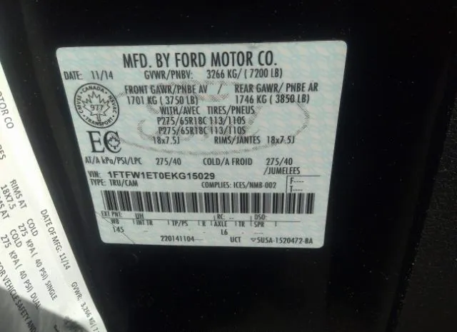 Photo 8 VIN: 1FTFW1ET0EKG15029 - FORD F-150 