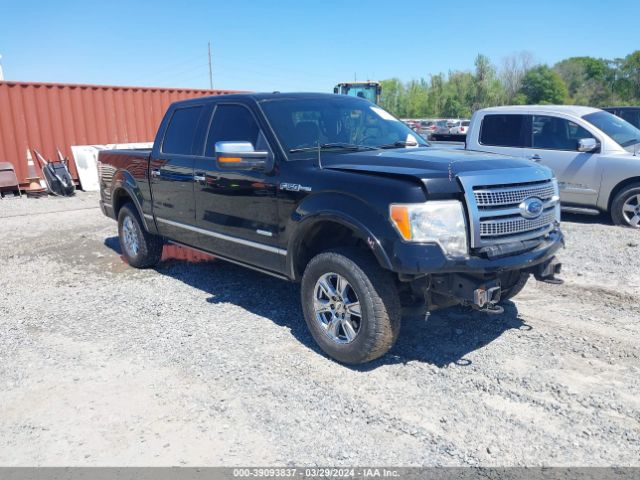 Photo 0 VIN: 1FTFW1ET1BFD03287 - FORD F-150 