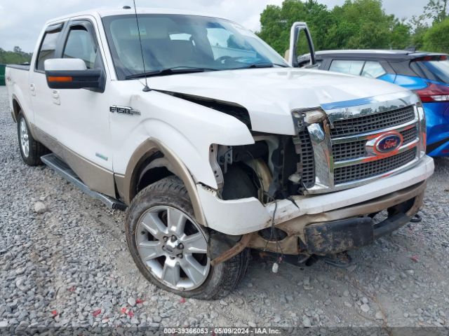 Photo 5 VIN: 1FTFW1ET1CFA02195 - FORD F-150 