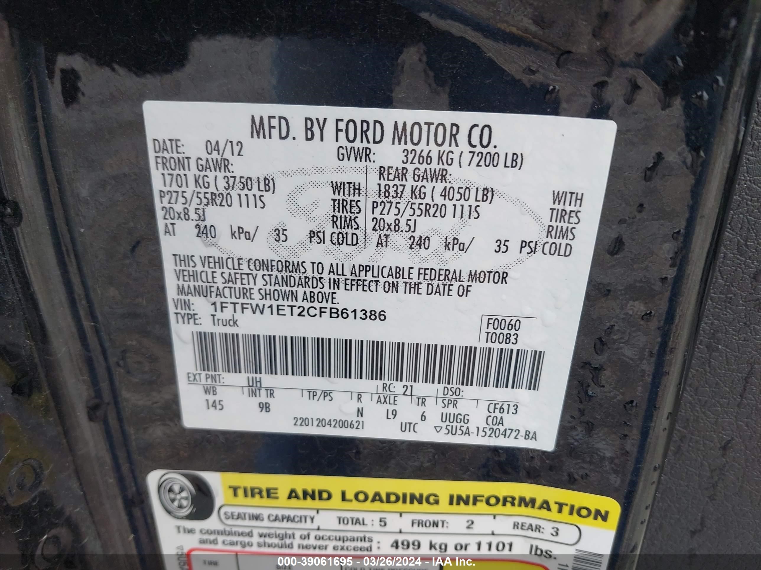 Photo 8 VIN: 1FTFW1ET2CFB61386 - FORD F-150 