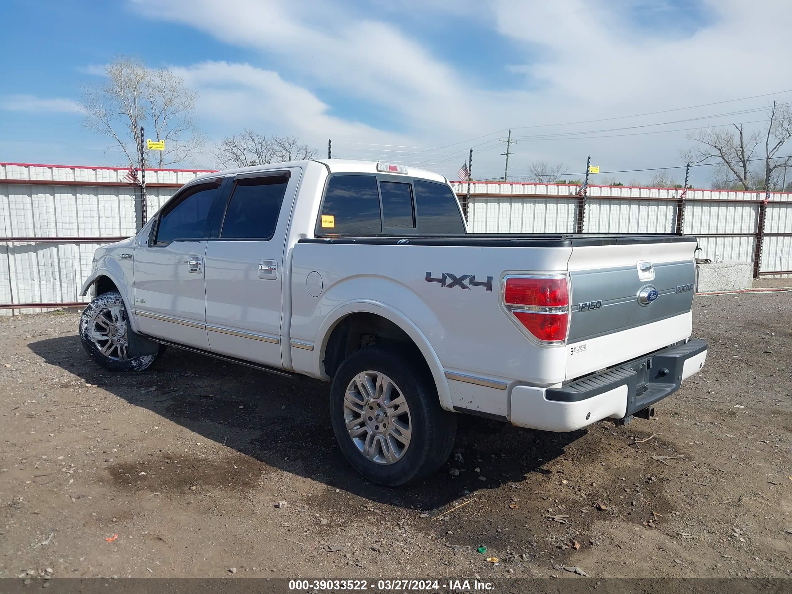 Photo 2 VIN: 1FTFW1ET2DFD57040 - FORD F-150 