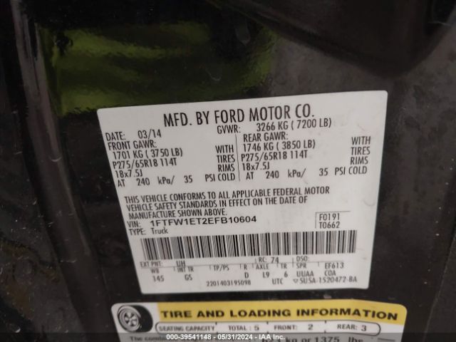 Photo 8 VIN: 1FTFW1ET2EFB10604 - FORD F-150 