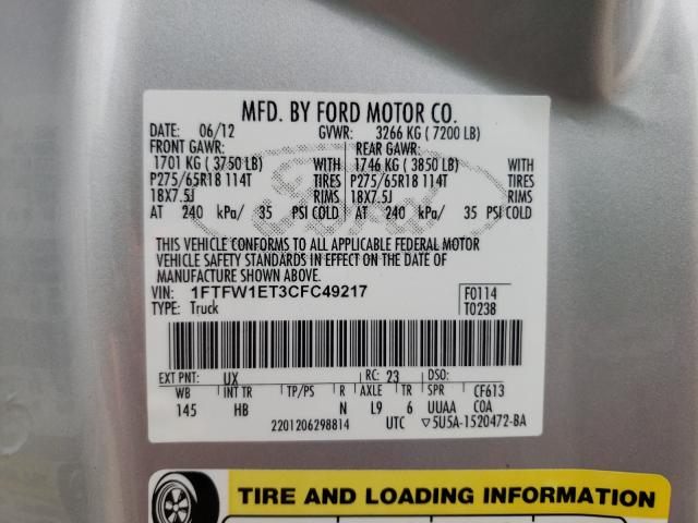 Photo 9 VIN: 1FTFW1ET3CFC49217 - FORD F-150 