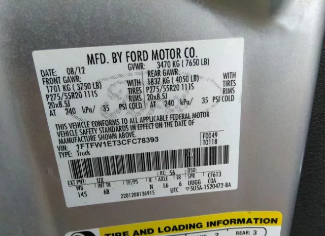 Photo 8 VIN: 1FTFW1ET3CFC78393 - FORD F-150 