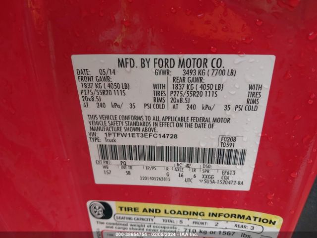 Photo 8 VIN: 1FTFW1ET3EFC14728 - FORD F-150 