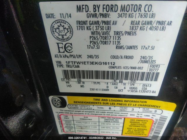 Photo 8 VIN: 1FTFW1ET3EKG16112 - FORD F-150 