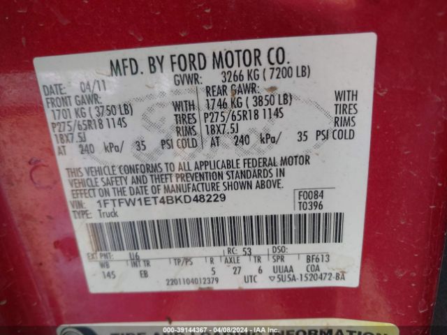 Photo 8 VIN: 1FTFW1ET4BKD48229 - FORD F150 