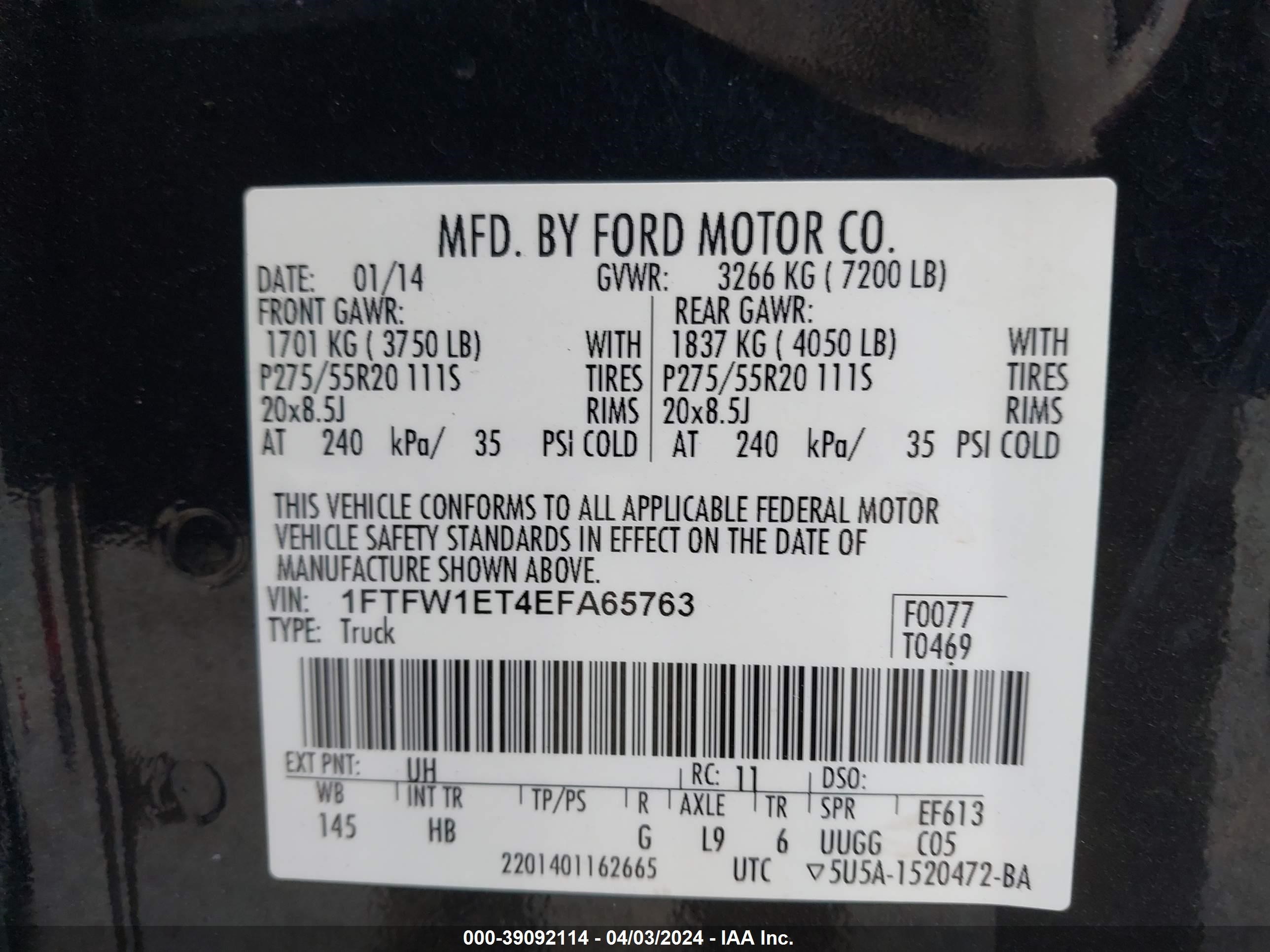 Photo 8 VIN: 1FTFW1ET4EFA65763 - FORD F-150 