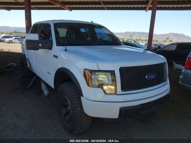 Photo 0 VIN: 1FTFW1ET4EKG52519 - FORD F150 