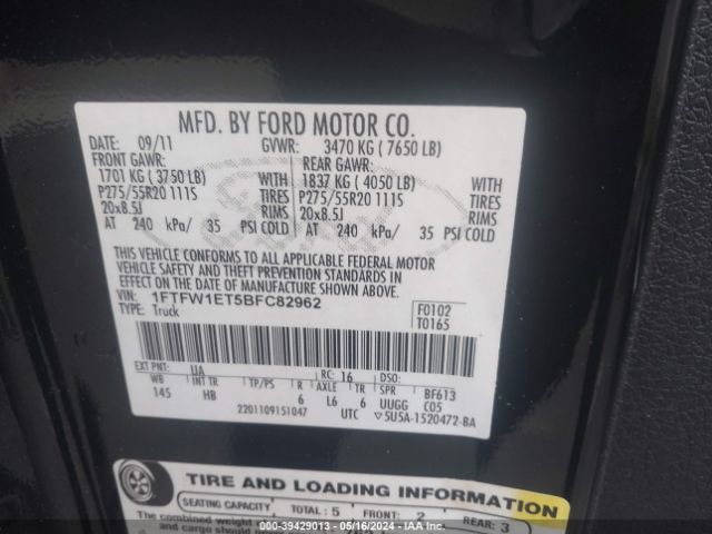 Photo 8 VIN: 1FTFW1ET5BFC82962 - FORD F150 