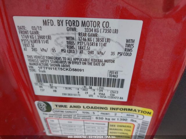 Photo 8 VIN: 1FTFW1ET5CKD58091 - FORD F-150 