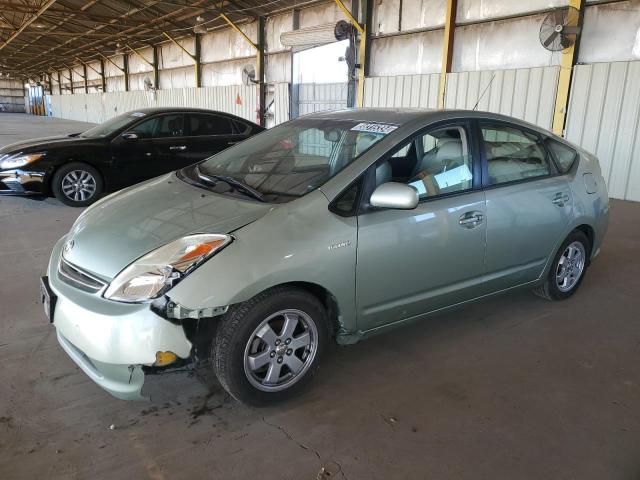 Photo 0 VIN: 1FTFW1ET5EKF06033 - TOYOTA PRIUS 