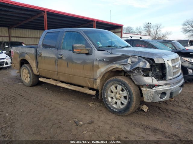 Photo 0 VIN: 1FTFW1ET6BFD11482 - FORD F-150 