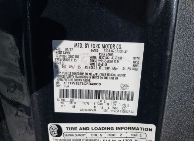 Photo 8 VIN: 1FTFW1ET6CFB49810 - FORD F-150 