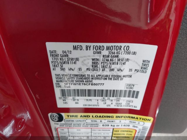 Photo 8 VIN: 1FTFW1ET6CFB50777 - FORD F-150 