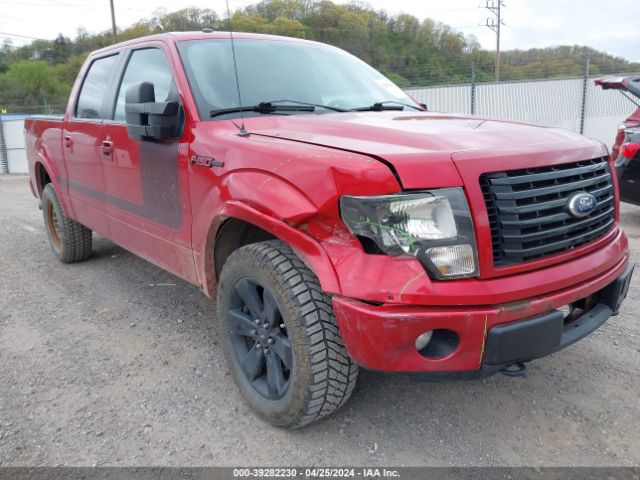 Photo 5 VIN: 1FTFW1ET6CFC07706 - FORD F-150 