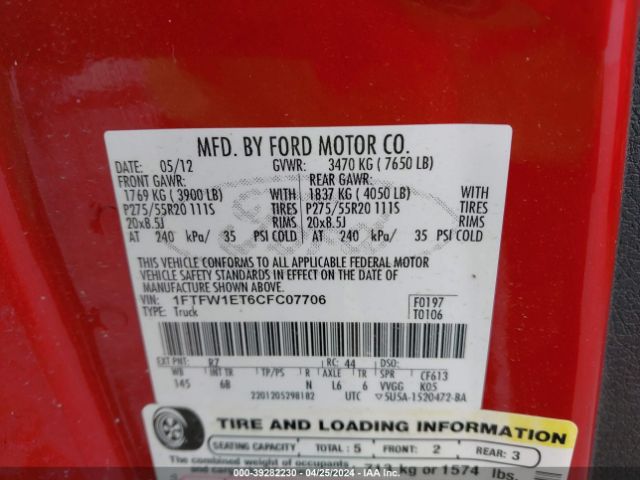 Photo 8 VIN: 1FTFW1ET6CFC07706 - FORD F-150 