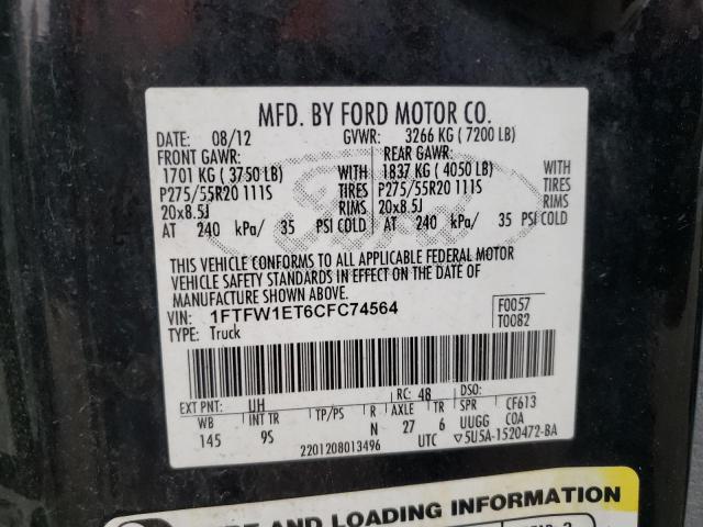 Photo 11 VIN: 1FTFW1ET6CFC74564 - FORD F-150 