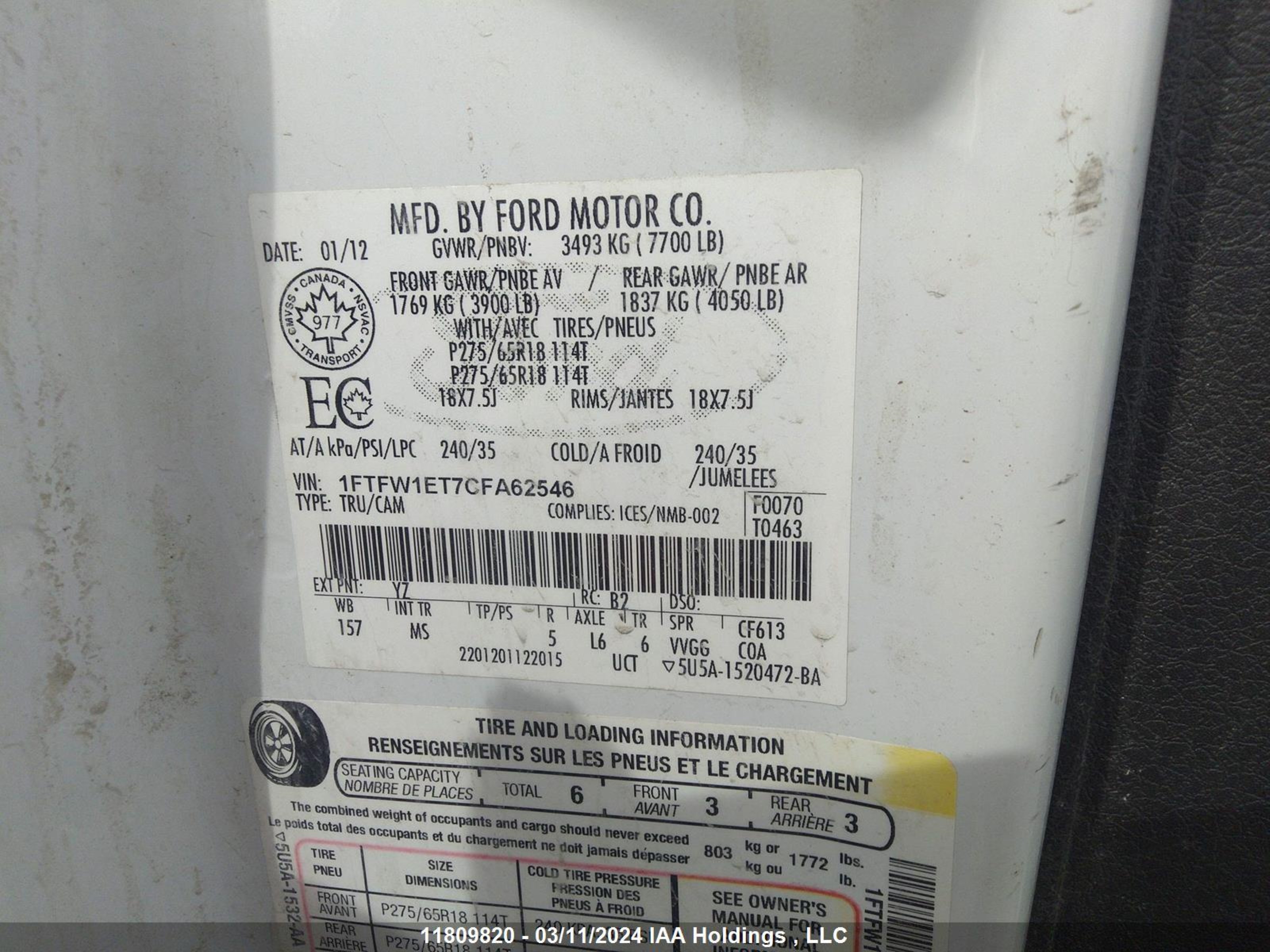 Photo 8 VIN: 1FTFW1ET7CFA62546 - FORD F-150 