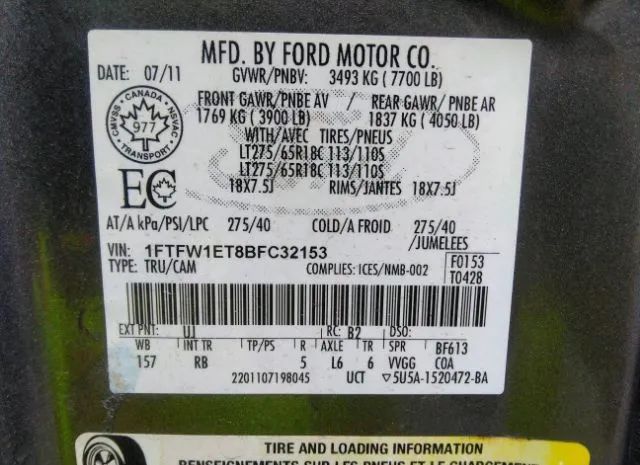 Photo 8 VIN: 1FTFW1ET8BFC32153 - FORD F-150 