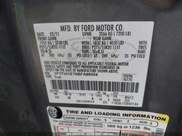 Photo 8 VIN: 1FTFW1ET9BFA86054 - FORD F-150 