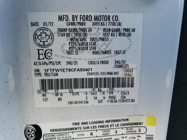 Photo 11 VIN: 1FTFW1ET9CFA50401 - FORD F-150 