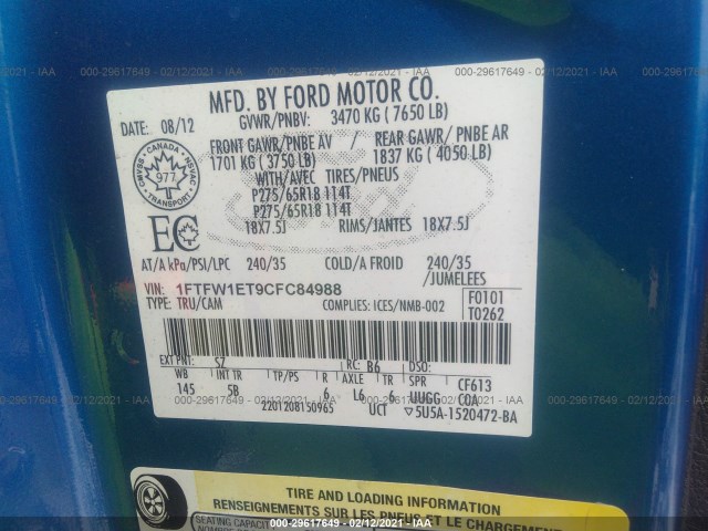 Photo 8 VIN: 1FTFW1ET9CFC84988 - FORD F-150 