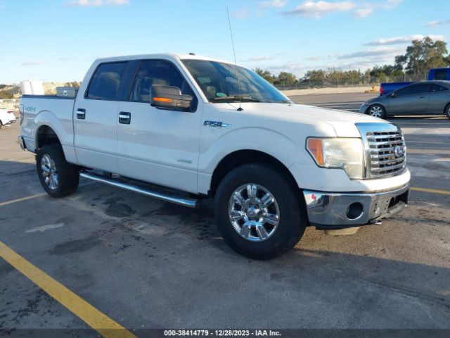 Photo 0 VIN: 1FTFW1ETXCFA57258 - FORD F-150 