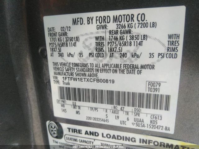 Photo 8 VIN: 1FTFW1ETXCFB00819 - FORD F-150 