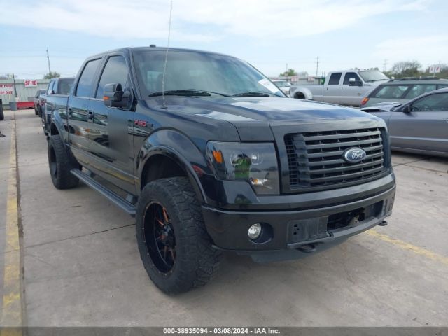 Photo 0 VIN: 1FTFW1ETXCFC78150 - FORD F-150 