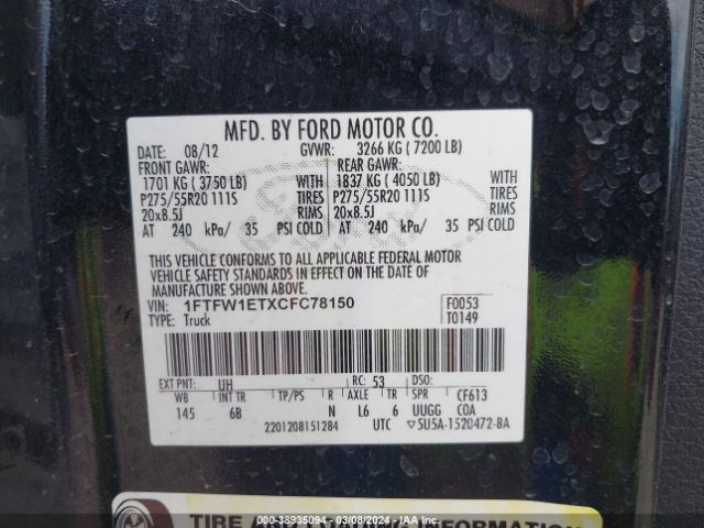 Photo 8 VIN: 1FTFW1ETXCFC78150 - FORD F-150 