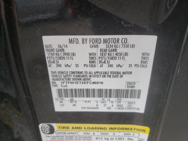 Photo 11 VIN: 1FTFW1ETXEFC46916 - FORD F150 SUPER 