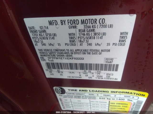 Photo 8 VIN: 1FTFW1ETXEKF02222 - FORD F-150 